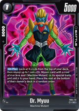 NM / Inglese / C - Fusion World Ultra Limit - FB04
