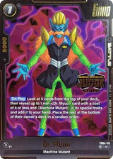 NM / Giapponese / Judgepack 03 Store - Judge Promos Fusion World - FB04