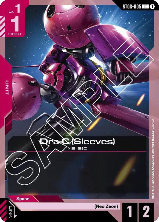 Dra-C ST03-005 [ Inglese / Giapponese ]