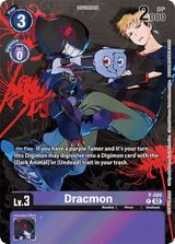 NM / Giapponese / Officialtournamentpackvol.13 - AA Tamer Party Vol 13 Promo.