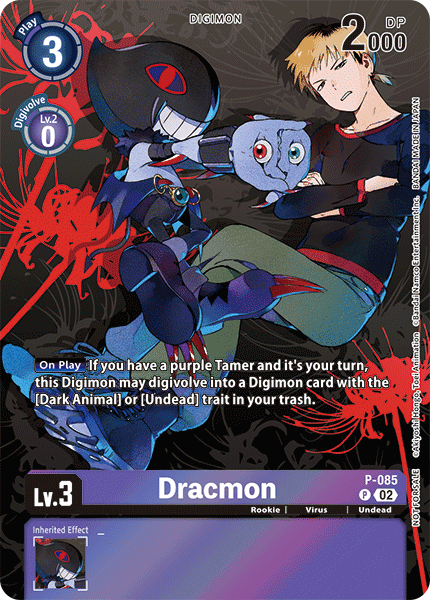 Dracmon P-085 [ Inglese / Giapponese ]