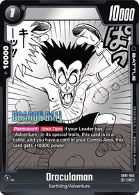 C - Fusion World Manga Booster 01 - SB01