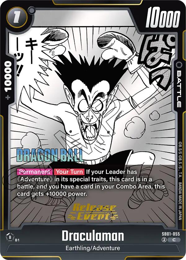 Draculaman SB01-055 [ Inglese / Giapponese ]
