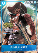 NM / Inglese / ALTERNATEART - (Chinese 2nd Anniversary | Limited Edition).