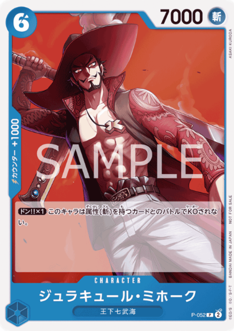 Dracule Mihawk 000 PROMOS-000 [ Inglese / Giapponese / Francese / Cinese Semplificato ]