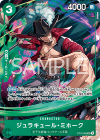 PROMO - (V Jump Promo) - Magazine Promos