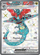NM / Italiano / UR 200/167 - Crepuscolo Mascherato