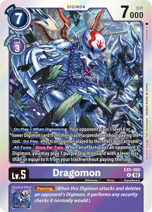 Dragomon EX5-060 [ Inglese / Giapponese ]