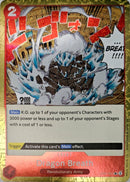 NM / Inglese / UNCOMMON - (Pirate Foil) - PRB-02: The Best 2 - Premium Boo.