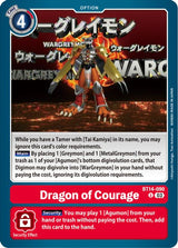 NM / Inglese / U - Bt 14 Blast Ace - BT14