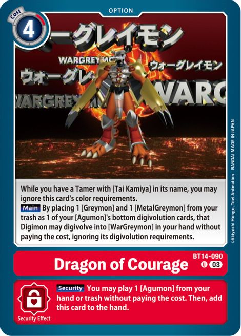Dragon of Courage BT14-090 [ Inglese / Giapponese ]