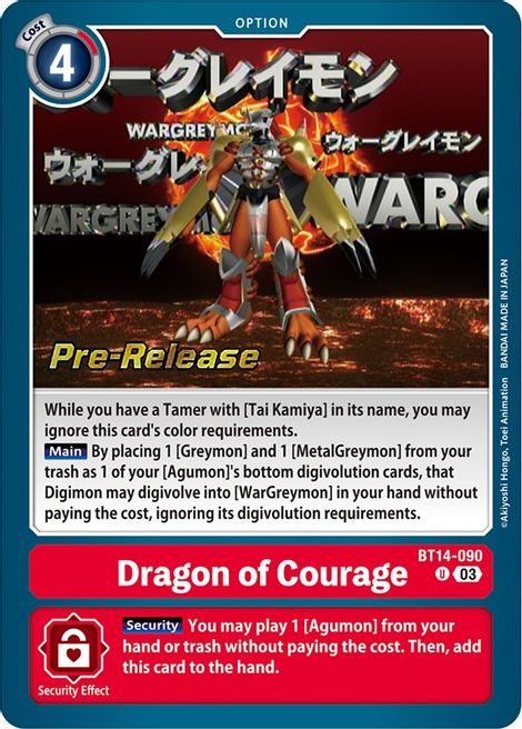 Dragon of Courage BT14-090 [ Inglese / Giapponese ]