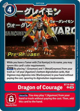 NM / Giapponese / Prereleasestamped - PRE-RELEASESTAMPED
