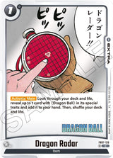 NM / Giapponese / C - Fusion World Manga Booster 02 - FB07