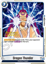 NM / Inglese / Prereleasestamped - Release Event Stamp Fusion World Wish F.
