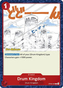 NM / Giapponese / COMMON - (Pre-Release Stamp) - OP-08: Two Legends Promos