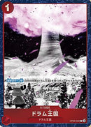 NM / Inglese / PROMO - (Promotion Pack EX Vol.2) - Asian Promos