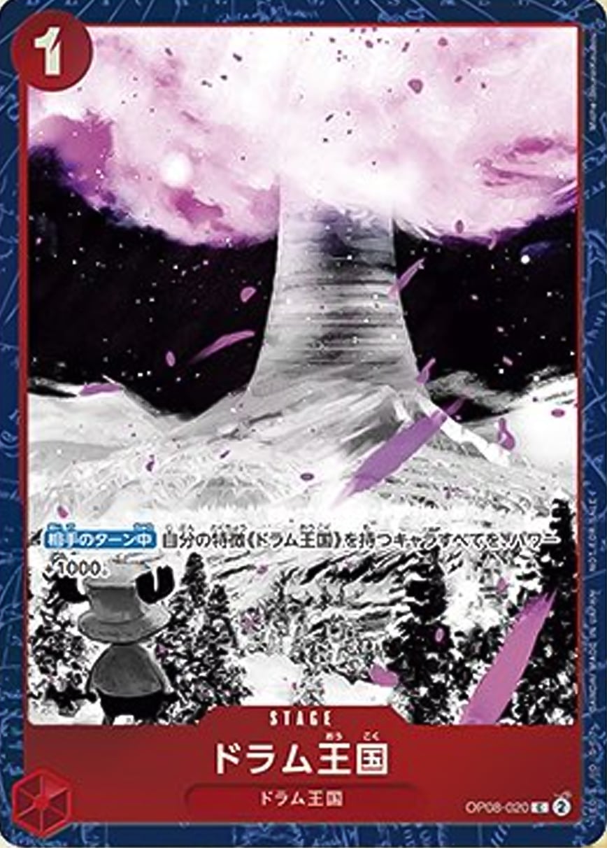 Drum Kingdom OP08-020 [ Inglese / Giapponese / Francese / Cinese Semplificato ]