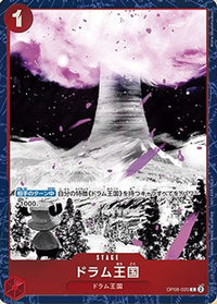 C - (Promotion Pack EX Vol.2) - Promos
