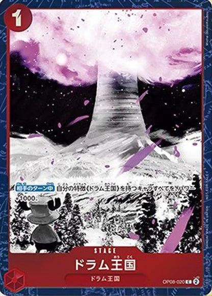 Drum Kingdom OP08-020 [ Inglese / Giapponese / Francese / Cinese Semplificato ]