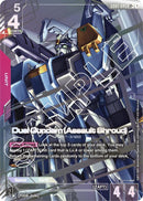 NM / Giapponese / LR+ - GD01
