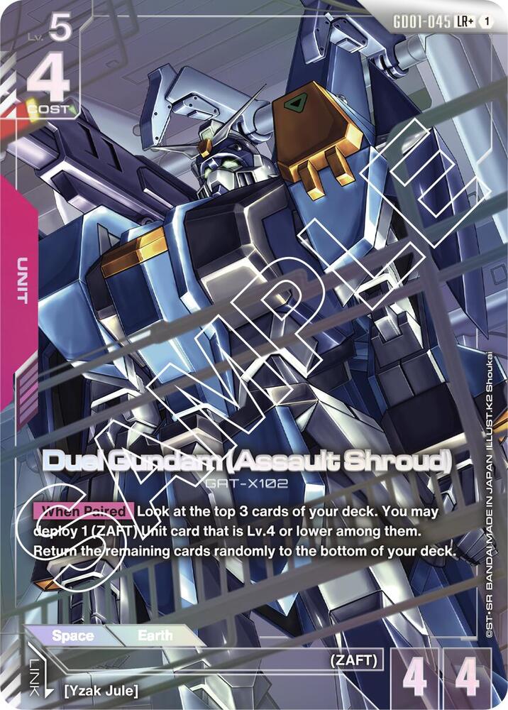 Duel Gundam GD01-045 [ Inglese / Giapponese ]