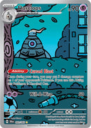 NM / Italiano / IR 069/064 - Segreto Fiabesco