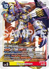 NM / Giapponese / Prereleasestamped - PRE-RELEASESTAMPED