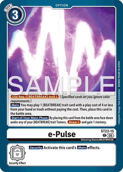 e-Pulse ST23-15 [ Inglese / Giapponese ]