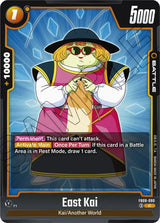 NM / Inglese / C - Fusion World Dual Evolution - FB09