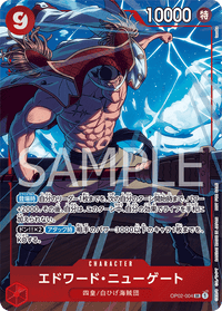 PROMOTIONPACKEXVOL.1 - Unnumbered Promos