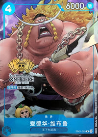 ALTERNATEART - (Chinese 2nd Anniversary | Limited Edition).