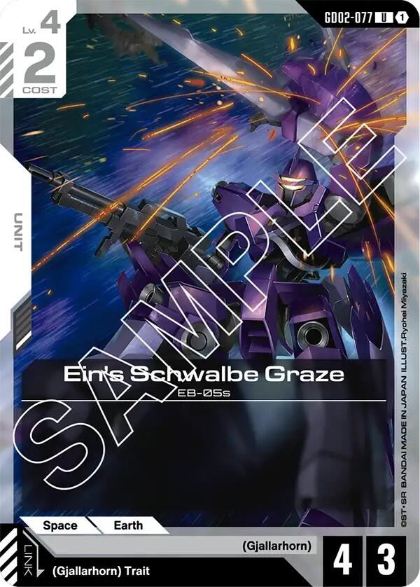Ein's Schwalbe Graze GD02-077 [ Inglese / Giapponese ]