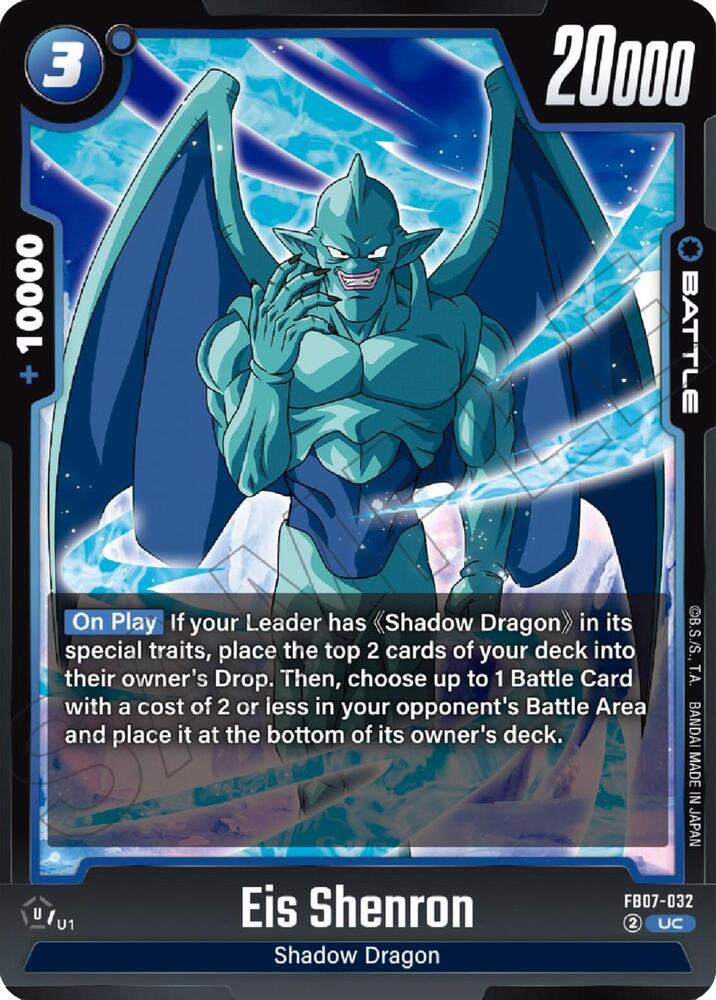 Eis Shenron FB07-032 [ Inglese / Giapponese ]