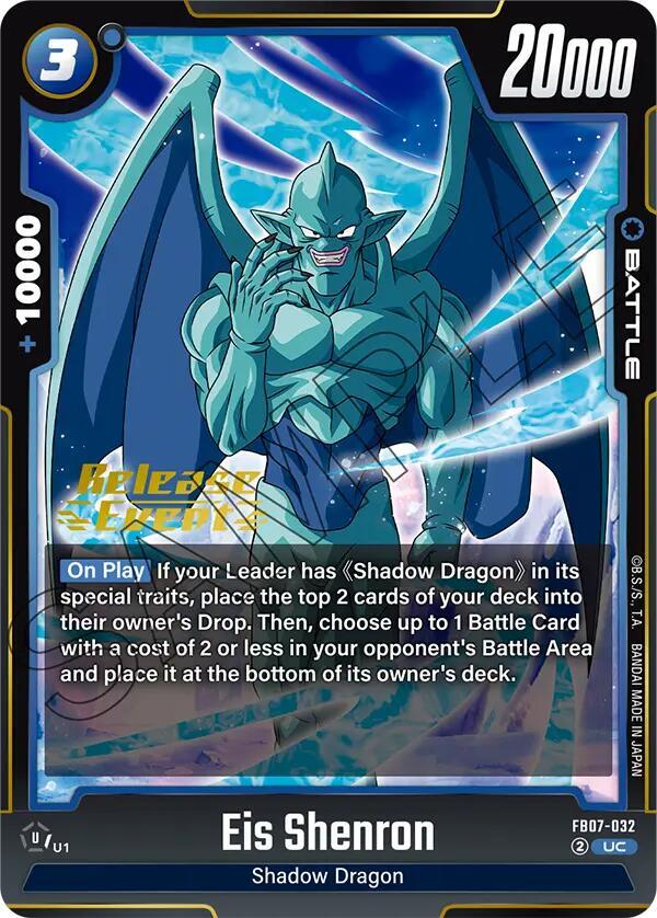 Eis Shenron FB07-032 [ Inglese / Giapponese ]