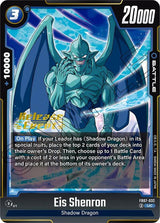 NM / Giapponese / Prereleasestamped - Release Event Stamp Fusion World Wish F.
