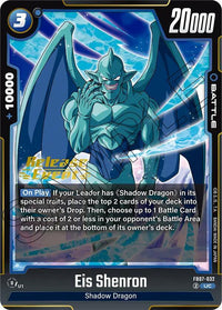 Prereleasestamped - Release Event Stamp Fusion World Wish F.