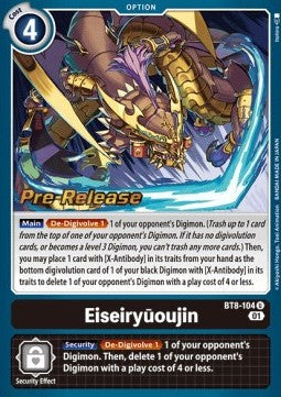 Eiseiryuoujin BT8-104 [ Inglese / Giapponese ]