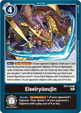 NM / Inglese / U - Bt 08 New Awakening - BT8