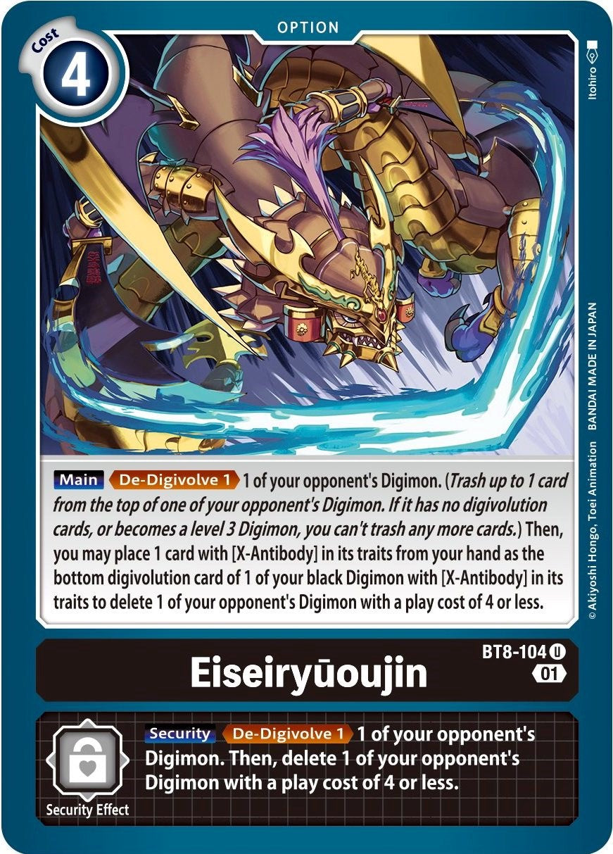 Eiseiryuoujin BT8-104 [ Inglese / Giapponese ]