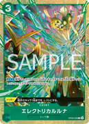 NM / Giapponese / PROMO - (Premium Card Best Selection Vol.5) - Premium Card.