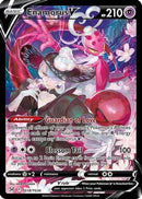NM / Italiano / UR TG18/TG30 - Origine Perduta