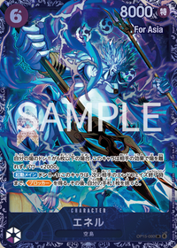 SR - (For Asia stamp | Flagship Battle) - Asian Promos