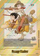 NM / Inglese / E 43 GOLD - Fusion World Manga Booster 01 - E