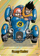 NM / Inglese / E 50 GOLD - E