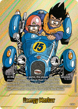 NM / Inglese / E 50 GOLD - E