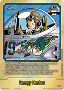 NM / Inglese / E 54 GOLD - E