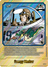 NM / Inglese / E 54 GOLD - E