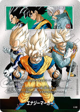 NM / Inglese / E 92 - Fusion World Promos - E