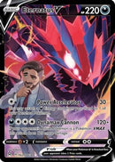 NM / Italiano / UR TG21/TG30 - Origine Perduta